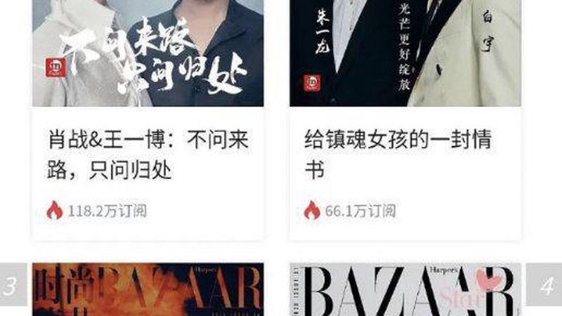 肖战周雨彤谍战新剧定档暑期隐秘战线暗涌将至