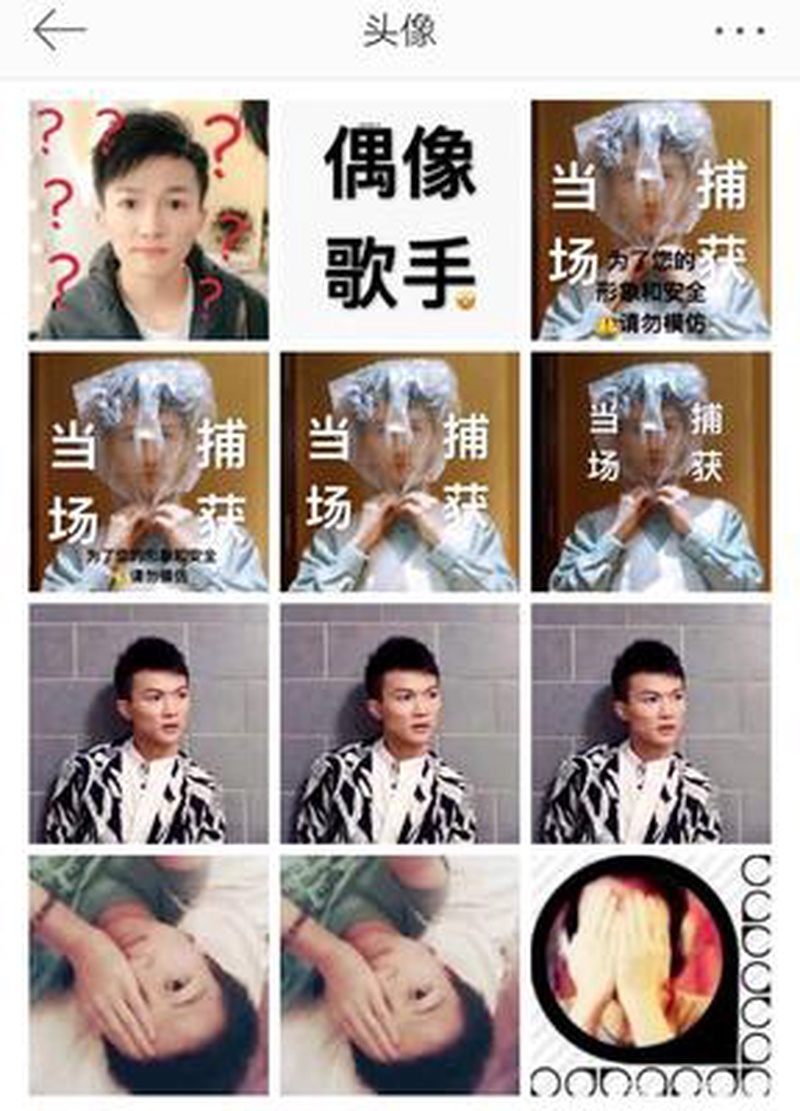 周深